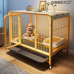 狗笼子中型犬小型犬一室一厅一卫狗窝豪华别墅带厕所分离比熊专用