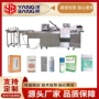 个性化喷码定制称重装盒机