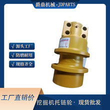 厂家直销 挖掘机托链轮D8N D8K托轮滑轮底轮挖机配件 履带式底盘