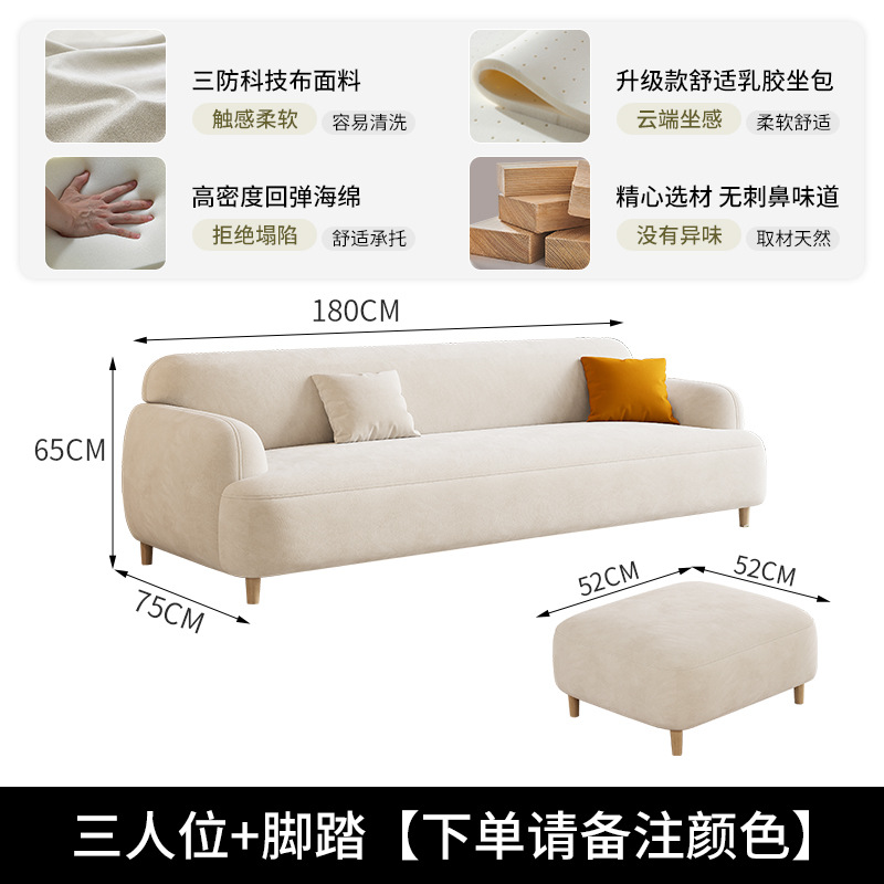 3인【1.8m】+페달