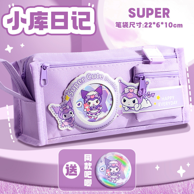 Estuche para lápices, bolsa de papelería, versión para niñas, estuche para lápices 2025, nueva, de gran capacidad para niñas de primaria