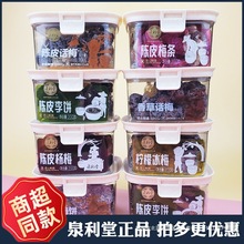 Ȫ�������T����200g���b��Ͽ�ζ�������T���ƤС���b���fС��ʳ