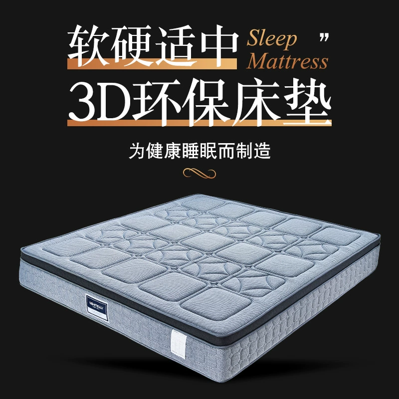 Защита окружающей среды 3D матрас бамбуковое угольное волокно дышащая ткань защита от хребтов независимая карманная пружина утолщенная облачная Подушка 1,8 метра