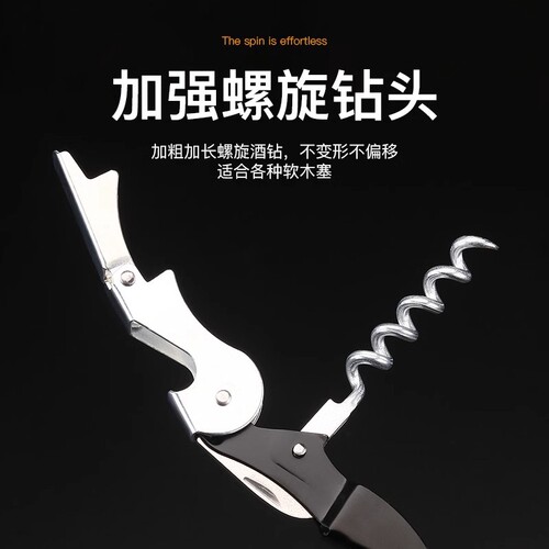 Multifunctional hippocampus bottle opener household red wine beer starter stainless steel wine opener wine champagne starter