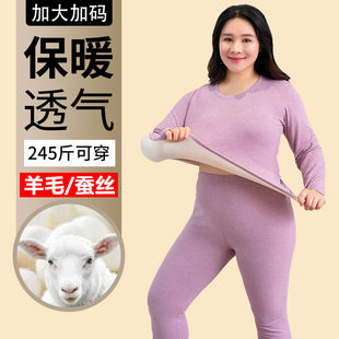 Velvet woolen keep warm thermal underwear, trousers, plus size