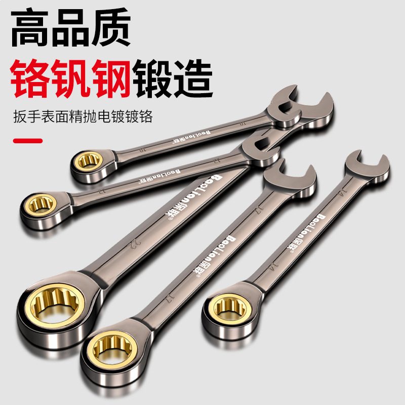 Llave de trinquete rápido y que ahorra mano de obra, juego de herramientas de reparación de automóviles de doble cabezal de placa pequeña de apertura alargada de grado industrial de doble propósito