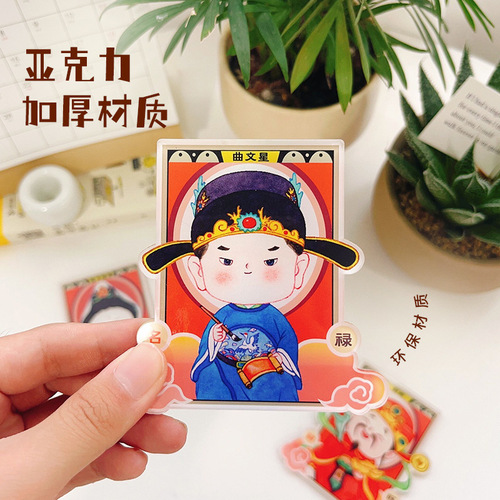 Refrigerator Magnet Acrylic God of Wealth Lord Zaojun Creative Home Personalized Cartoon Soft Magnetic Drop Glue Magnetic Sticker Customized