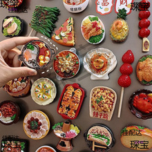 3D���w��ɫ�ط�С��ʳ���֬�����N�����N�����ֿ�ʽՈ��ԃ�ͷ���