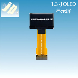 1.3��OLED�@ʾ��128*64�c�oled��SH1106���L�ž����30PIN