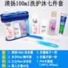 Set, 100 ml, 7 pieces