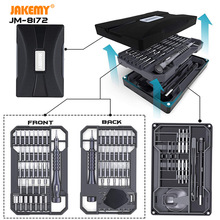 亚马逊JM-8172家用眼镜手机拆机工具维修工具 十字螺丝批头套装