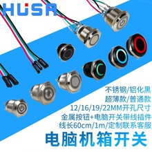 12/16/19/22mm XCٰo_PˮCbԴ