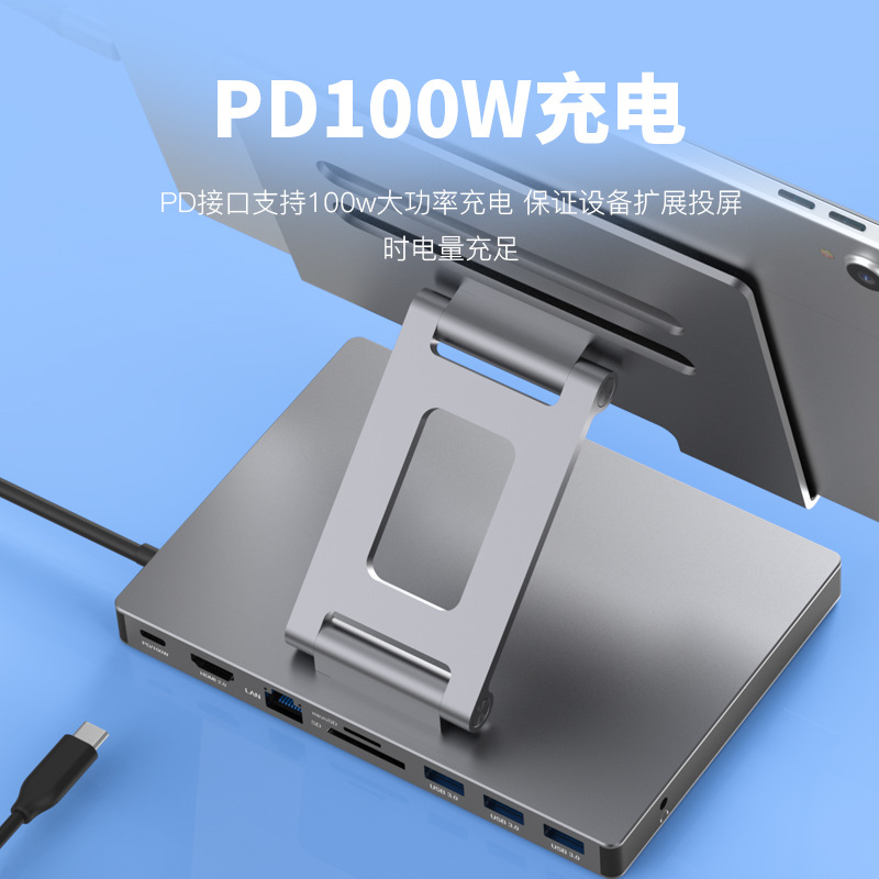 Aleación de aluminio de tipo C soporte de la estación de acoplamiento de la tableta portátil usbhub muelle de expansión HDMI2.0 puerto de red Gigabit