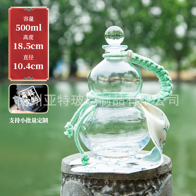 투명한 병 + 휴대용 로프, 맞춤형 색상