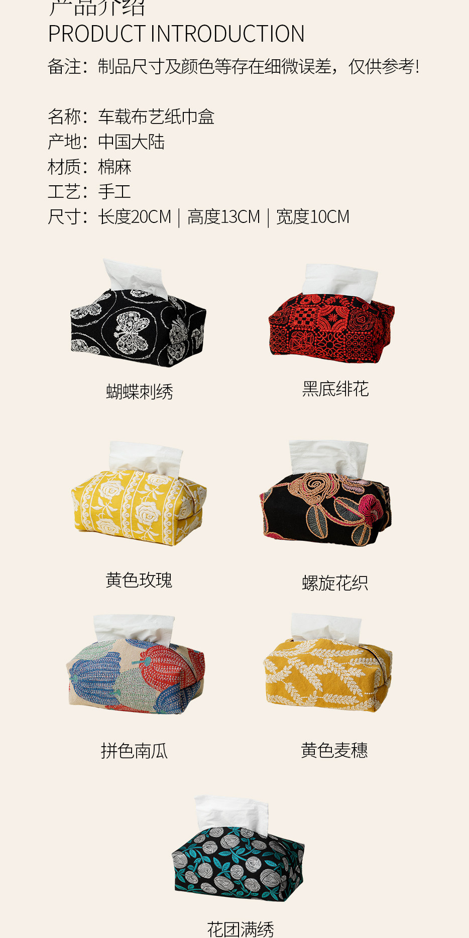 Modern Chinese-style embroidered pumpkin color-blocked fabric car tissue box, car accessory decorative storage box