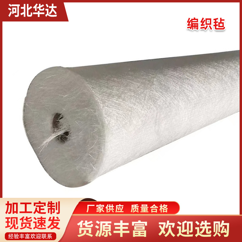 无碱复合纤维表面毡 手糊工艺表面薄毡 玻璃钢30克玻璃纤维表面毡