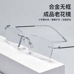 切边眼镜老人花镜看近用舒适无框老花镜高清防蓝光护目老花镜批发
