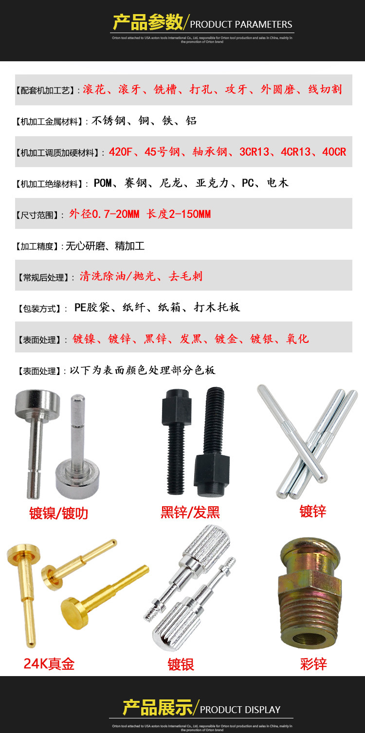 精密不锈钢轴 精密定位销轴 舵机圆柱销轴 行星架轴 变速箱齿轮轴-阿里巴巴