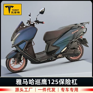 Yamaha Cruiser 125 bamper, ön və arxa düşməyə qarşı çubuqlar, arxa rəf modifikasiyası