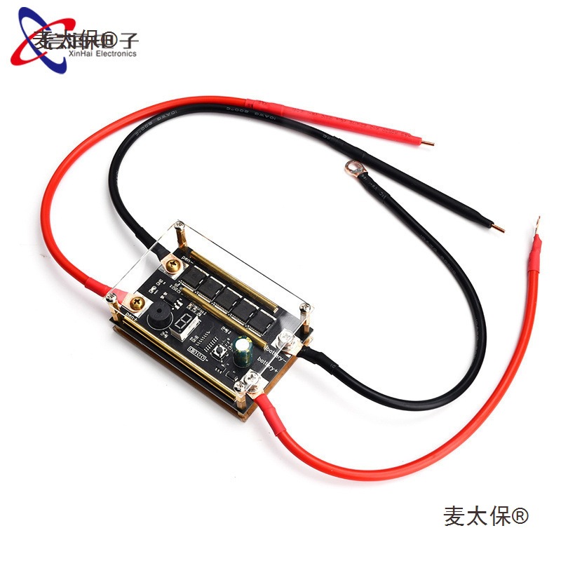 18650锂电池碰焊机12V小型自动点焊diy全套配件点焊机笔控麦太保
