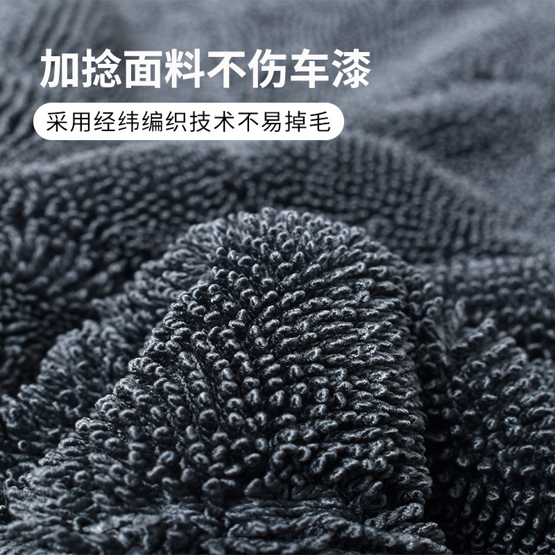 Cross-Border Car Towel Wholesale Double-Layer Thickened Absorbent Towel Car Wash Twisted Cloth Car Towel