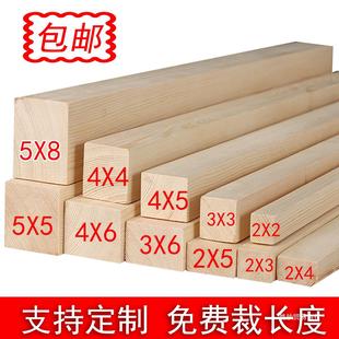 Pine Wood Strips Solid Wood Material DIY Handmade Log Plate Keel Column Partition Polished Wood Square Strip Board