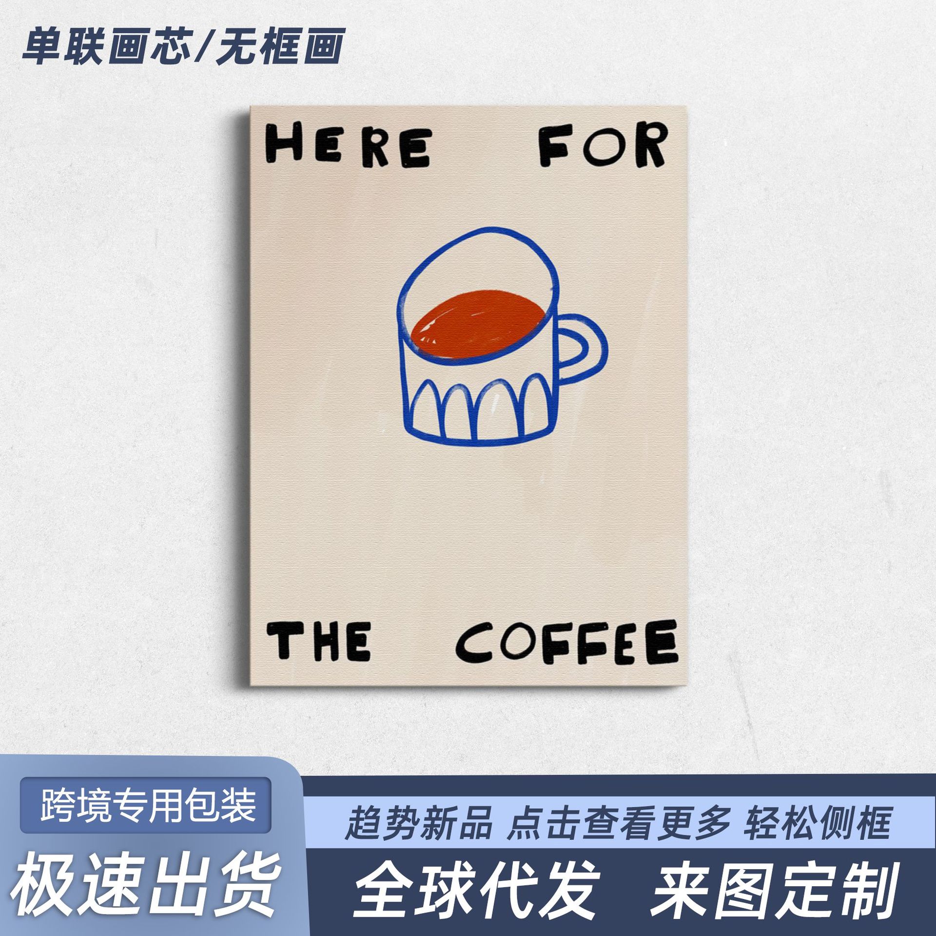 Etsy French Retro Bistro Cafe Decorative Painting Kitchen Restaurant Croissant Poster Cross-Border Pine Hanging Painting