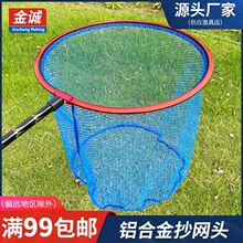 铝合金大物抄网头蓝色挂胶网布加深捞鱼网涂胶小眼加厚抄网头批发