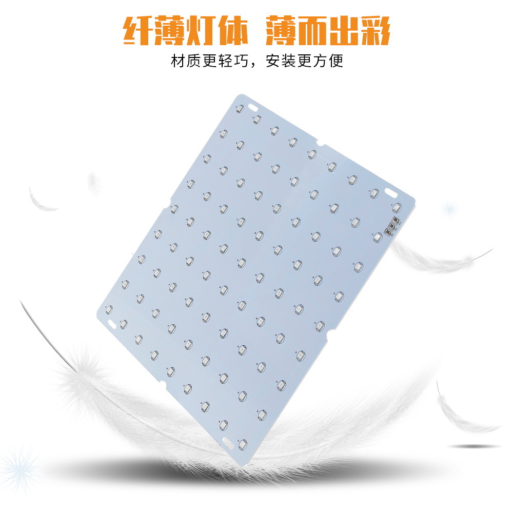 谦润照明量子板植物灯LED生长灯全光谱室内大棚瓜果蔬菜种植灯