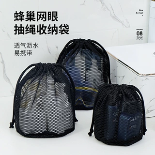 新款抽绳化妆包便携式网眼束口袋沥水收纳袋旅行洗漱包游泳洗澡包