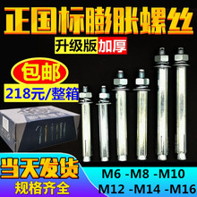 ������\��Û�ݽz���L�F��Û��˨�����ݽz6M8M10M12M14M16M18�A�d