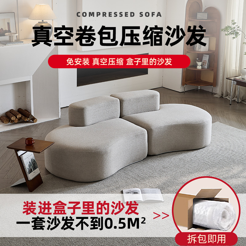 Sofá de forma especial minimalista medieval crema de viento sala de estar red red vacío compresión transfronteriza creativa sofá de anacaju