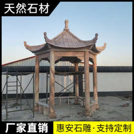 石雕凉亭石长廊石亭子户外中式别墅庭院石凉亭厂家青石石头亭子