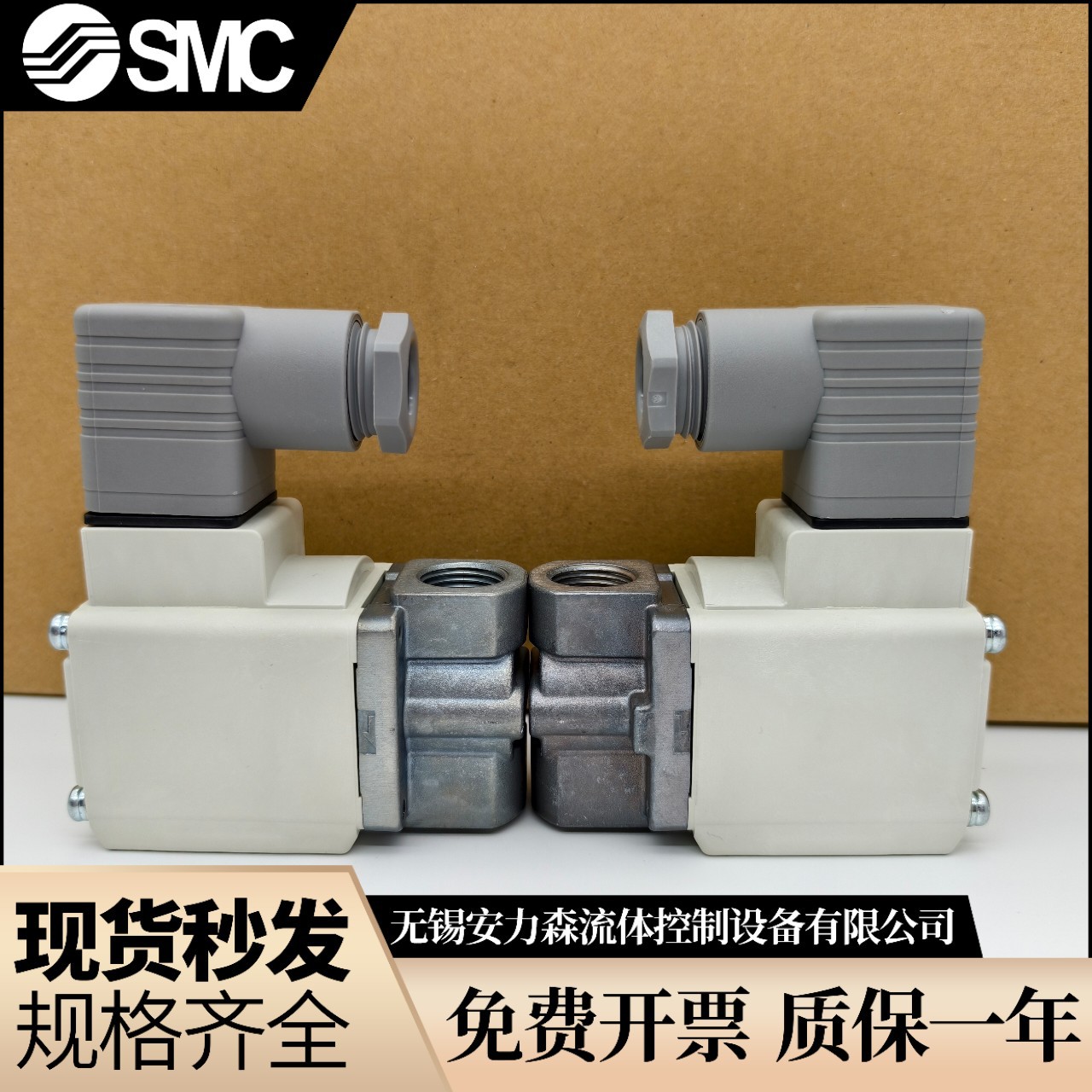 SMC电磁阀VX213BAZ VX213BAZXNB VX213BFXB VX213BZ2A Z2AXB