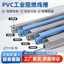 ��ɫ�{ɫ���XPVC���Ͼ���늾����b�߾�������ȼ�^��늾����ۼ��X