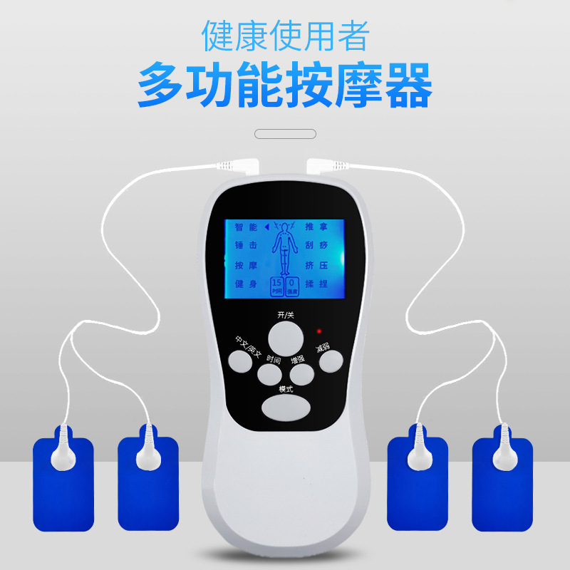 家庭用マッサージャー多機能頸椎と腰椎バック浚渫鍼パルス電気経絡マッサージャー電気治療器|undefined