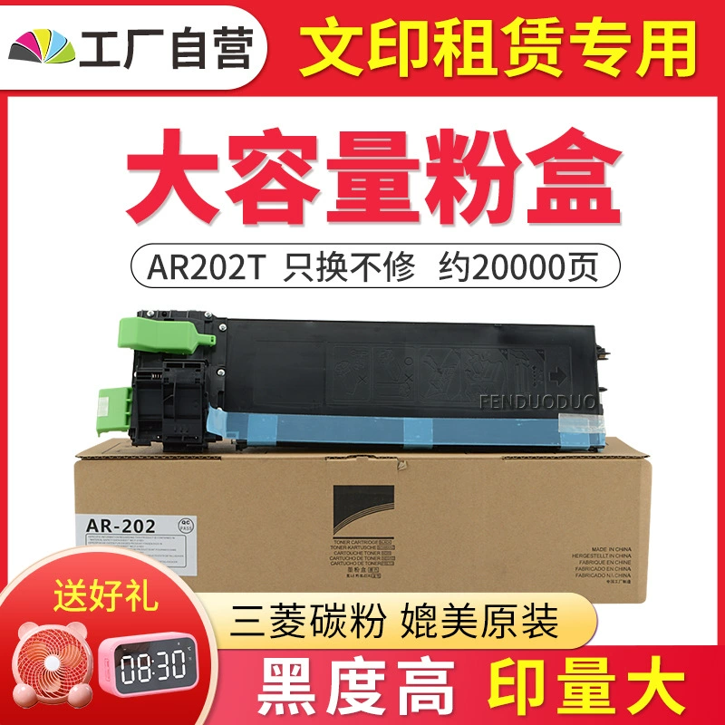 Yin Duoduo применим к Xile P205B порошковый ящик M215FW P215B углеродный ящик M205B M205FW чернильная трубка