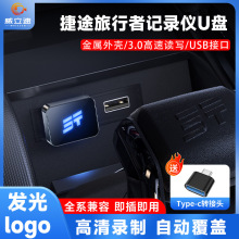 ��;X90 X70ɽ��T2u�P3.0����usb�l��܇�d���P�̄նYƷ��y