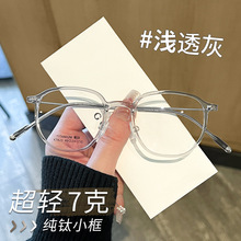 7g����С���ѿ���۾�����Ů���Ӿ�K7820�߶����۾���Բ��