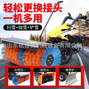 High-efficiency snow removal small hand-pushing snow plow gasoline all-gear multifunctional road snow removal driving snow removal sharp