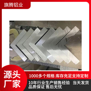 ���X 38X38X2mm��߅���X 6061 6063�Ǵa L�ͽ��X �X���Ͳ�