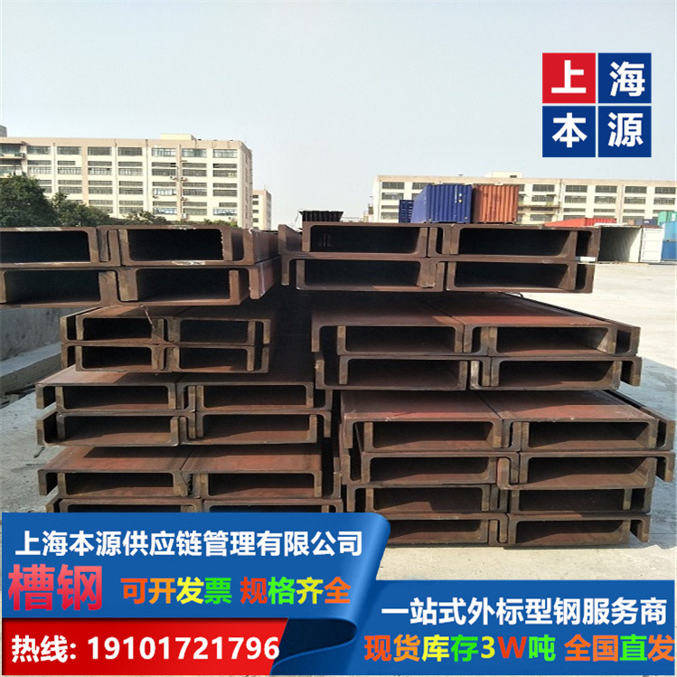 欧标槽钢UPE120规格120*60*5*8型号大全S355J2