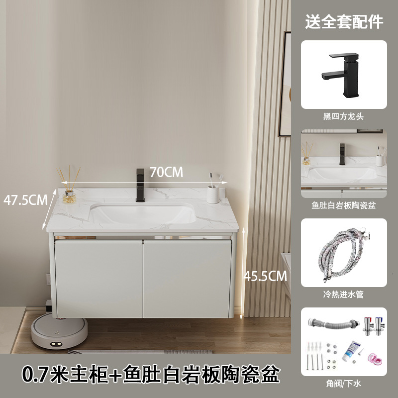 Espacio de aleación de aluminio gabinete de baño de cerámica integrado lavabo gabinete combinación moderno simple baño lavabo