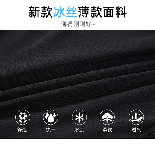 Sports shorts quick-drying men's summer American basketball pants fake two-piece marathon running training tight three-point pants