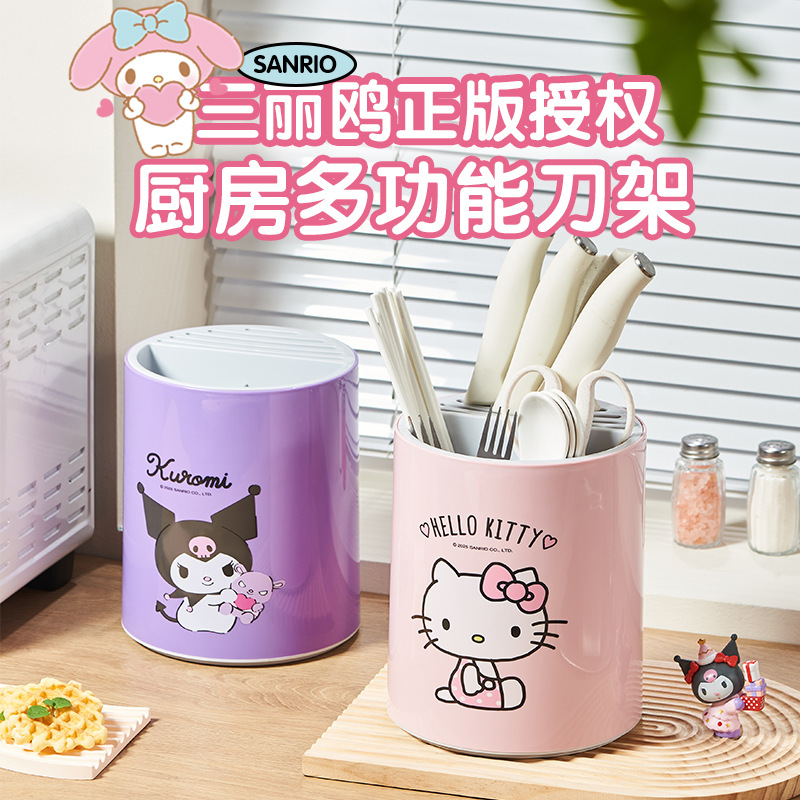 산리오 주방 칼 랙 젓가락 칼 저장 선반 주방 칼 칼 랙 젓가락 홀더 통합 스토리지 랙