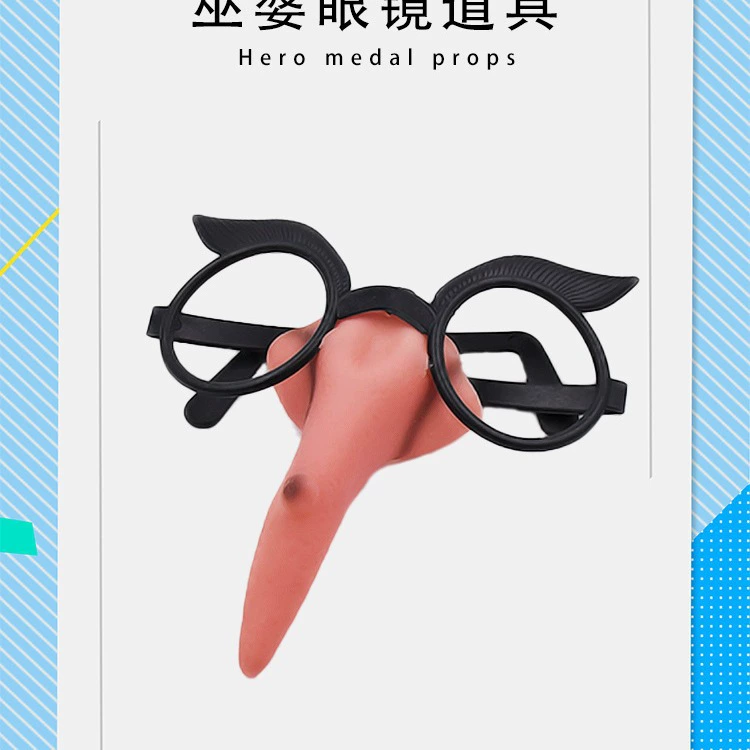 Очки, (跨境贸易), хэллоуин, косплей, переодевание