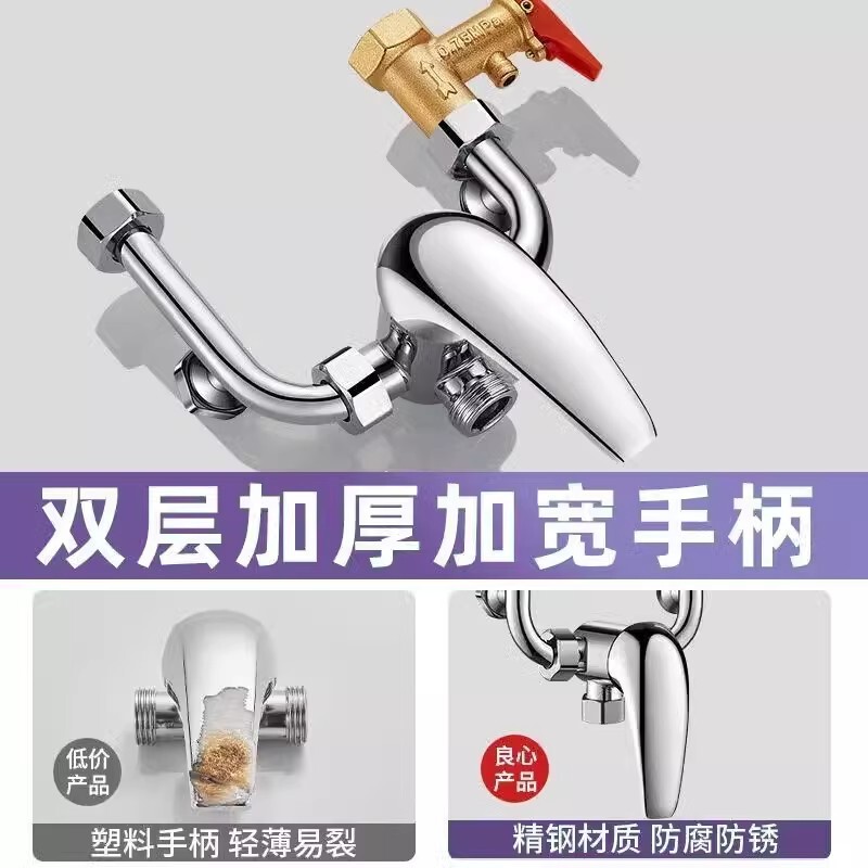 電気温水器全銅ミキシングバルブ U 字型バルブ温水蛇口アクセサリー浴室ユニバーサルシャワーミキシングスイッチ|undefined