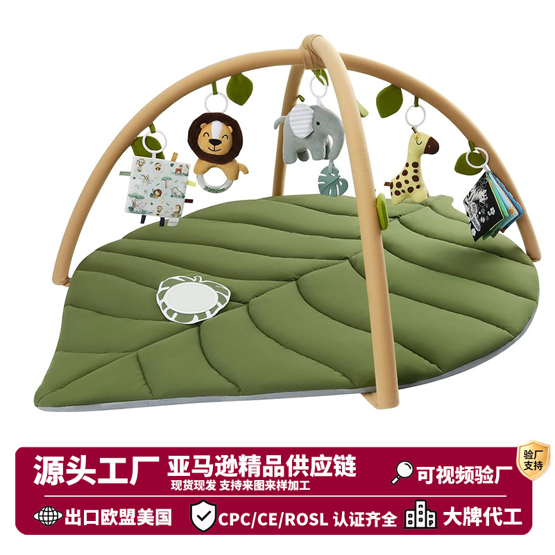 跨境爆款婴儿健身架树叶多动能围栏宝宝爬行垫玩具毯0-6个月现货