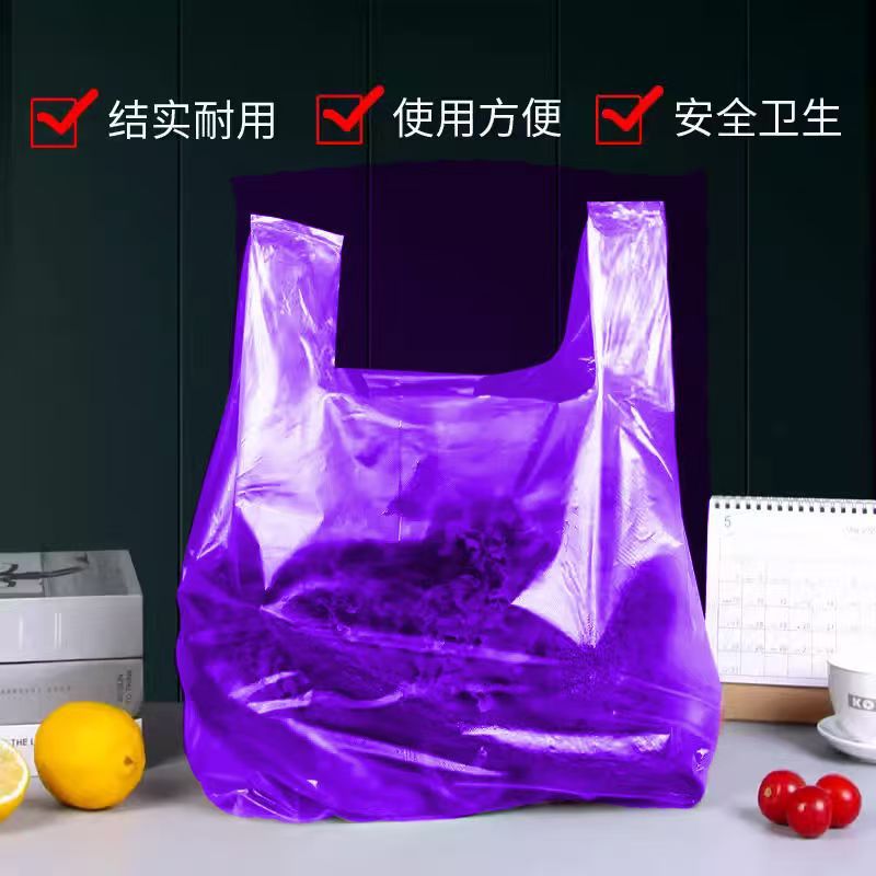 Bolsa de plástico portátil púrpura bolsa de chaleco gruesa bolsa de embalaje de mercado de verduras bolsa de mano de verduras bolsa de almacenamiento conveniente púrpura