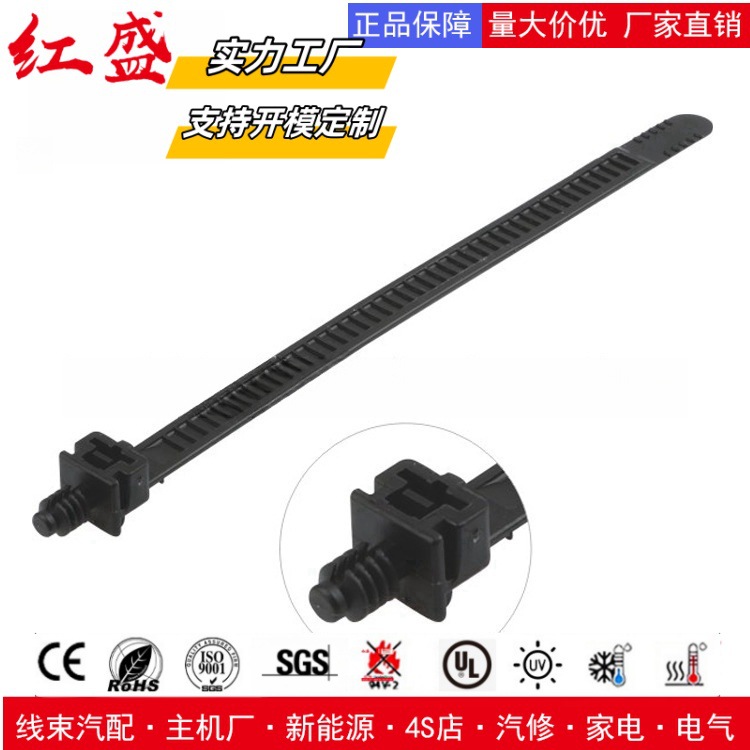 汽车扎带带杉树头和圆盘的一体式固定扎带 82711-B0040